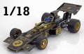 Lotus 72E Italian GP - Ronnie Peterson