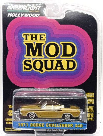 Dodge Challenger (1971) - The MOD Squad - Klicka på bilden för att stänga