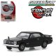 Nissan Skyline 2000 GT-R (1971)