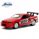 Nissan Skyline GT-R (R34) (2002)