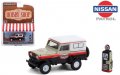 Nissan Patrol (1967) - Texaco