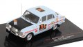 Moskvitch 412 - Rally London - Mexico 1970 - Gunnar Holm
